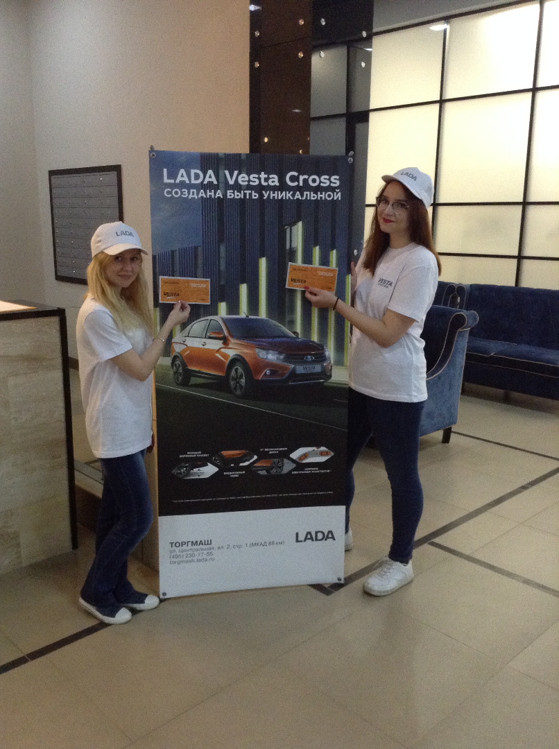 В ТОРГМАШ презентовали новую LADA Vesta Cross седан!