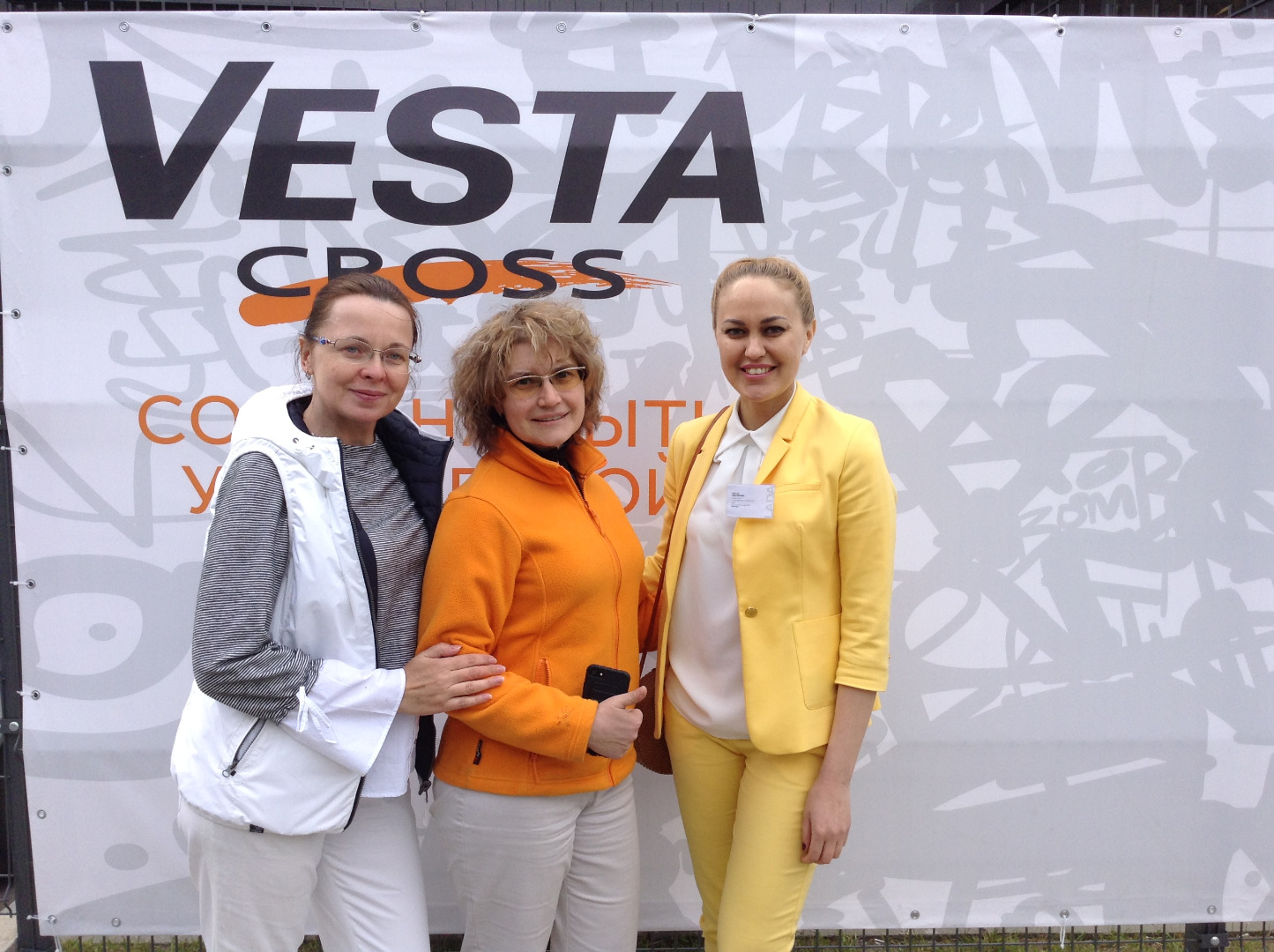 В ТОРГМАШ презентовали новую LADA Vesta Cross седан!
